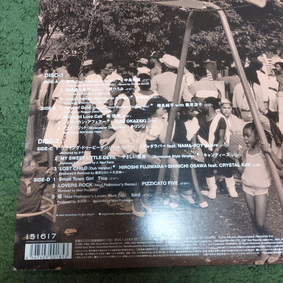 ★藤原ヒロシ　RELAXIN' WITH JAPANESE LOVERS