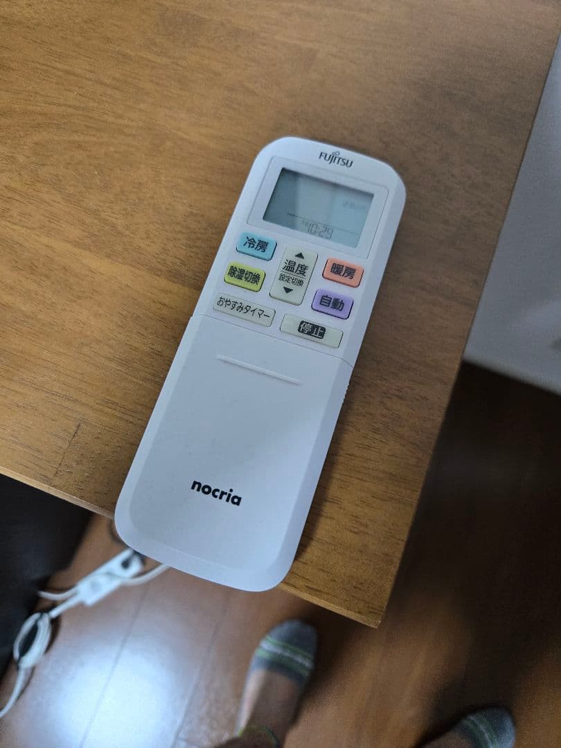 （美品）FUJITSU ルームエアコン AS-C223N-W 2023年製