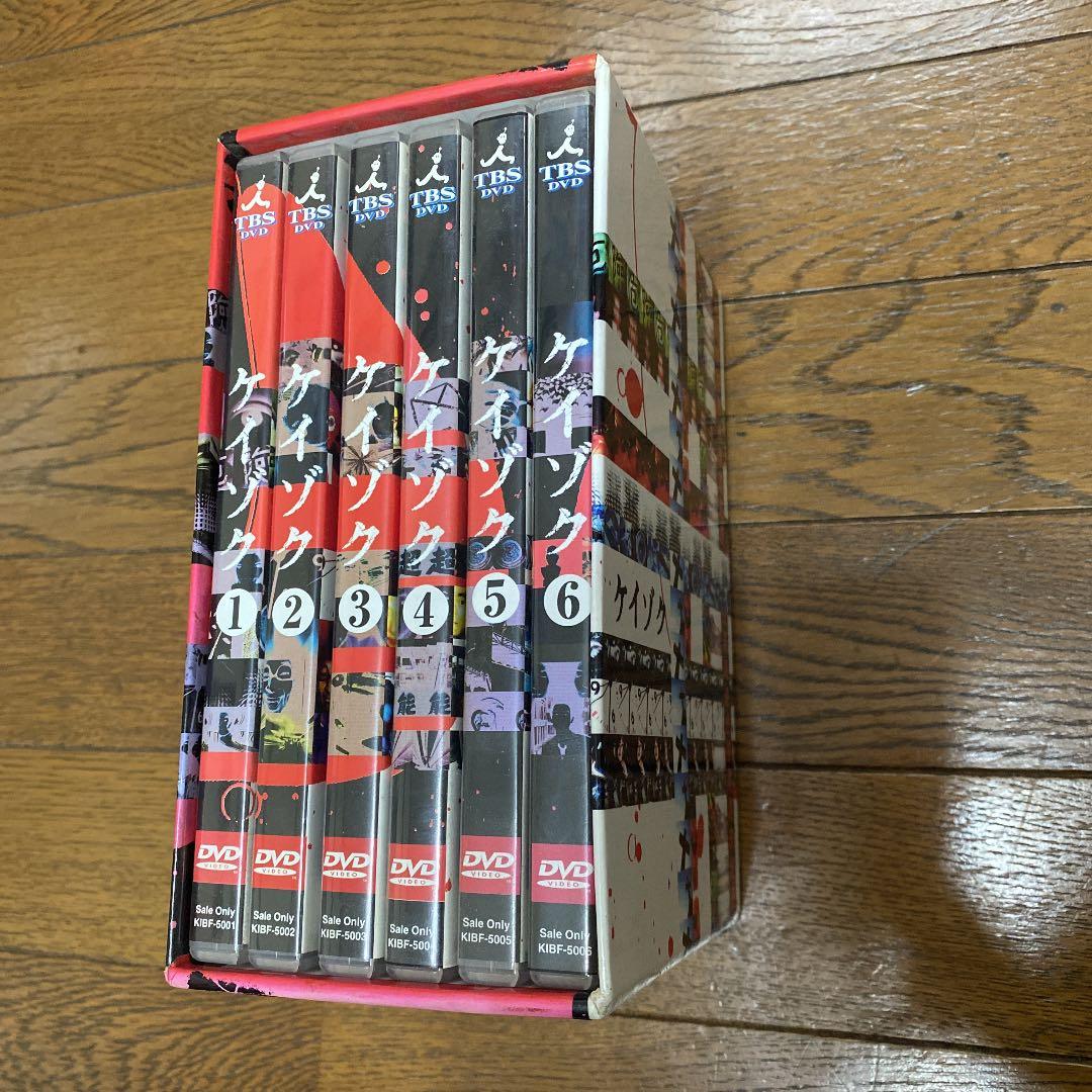 ケイゾク(1〜6) BOXケース付き