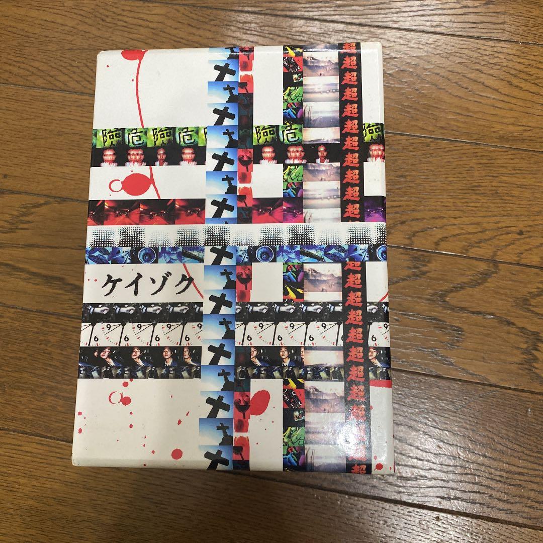 ケイゾク(1〜6) BOXケース付き