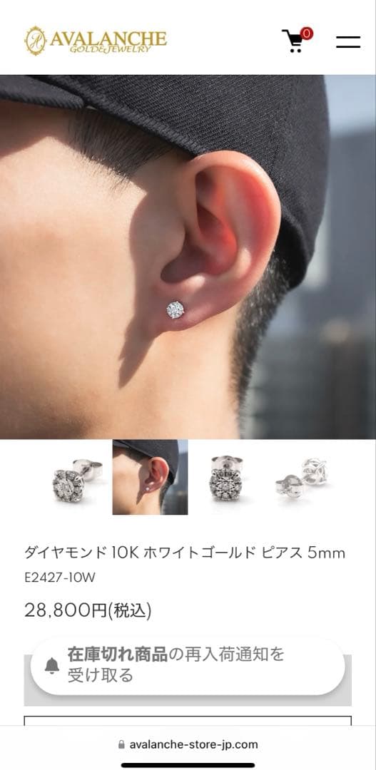 AVALANCHE ダイヤモンド 10K ホワイトゴールド ピアス 5mm