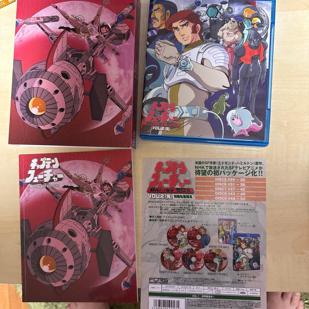 キャプテンフューチャー Blu-ray BOX VOL.1.2〈初回生産限定