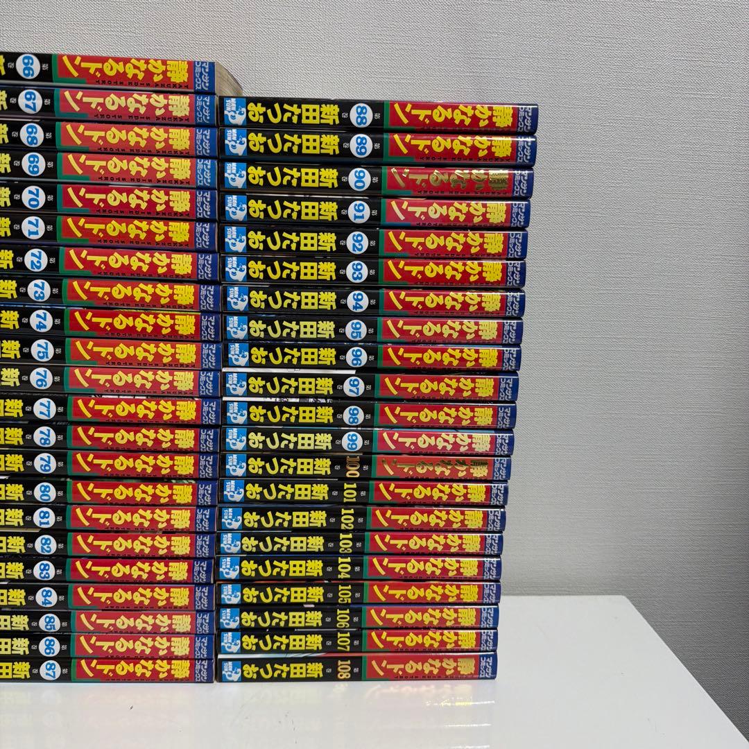 静かなるドン　全108巻　全巻セット