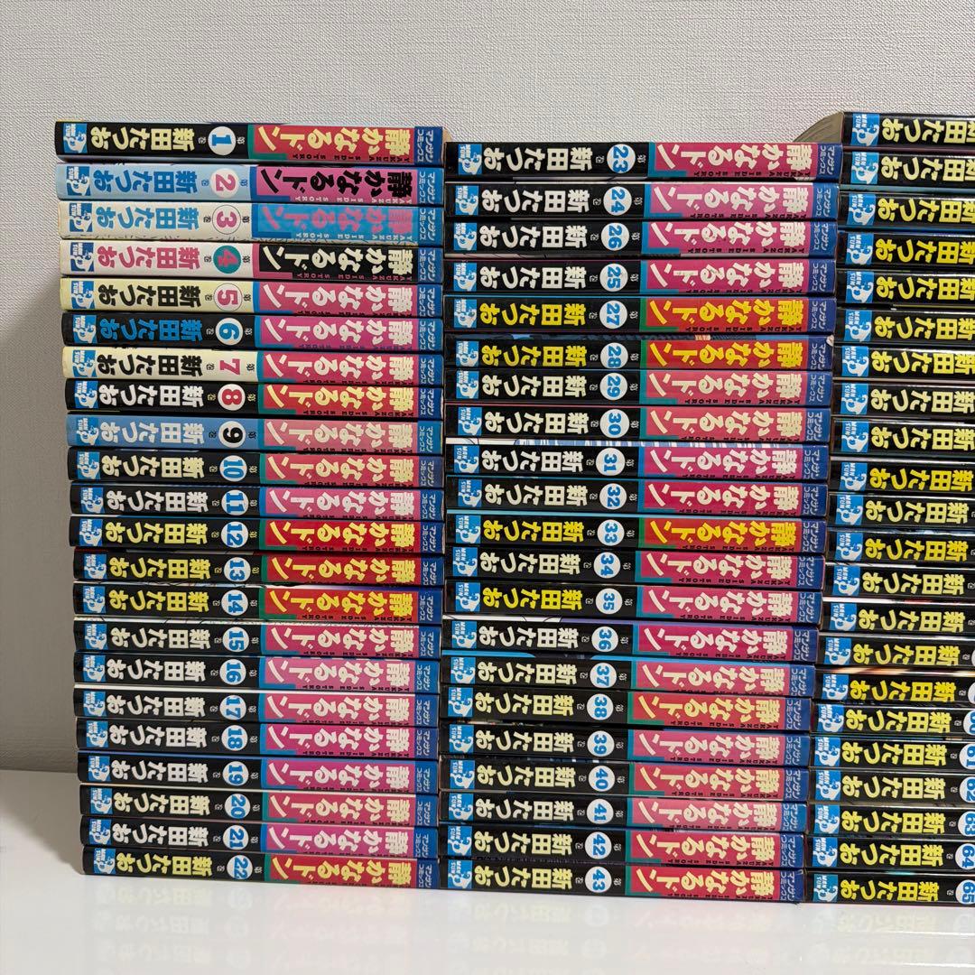 静かなるドン　全108巻　全巻セット