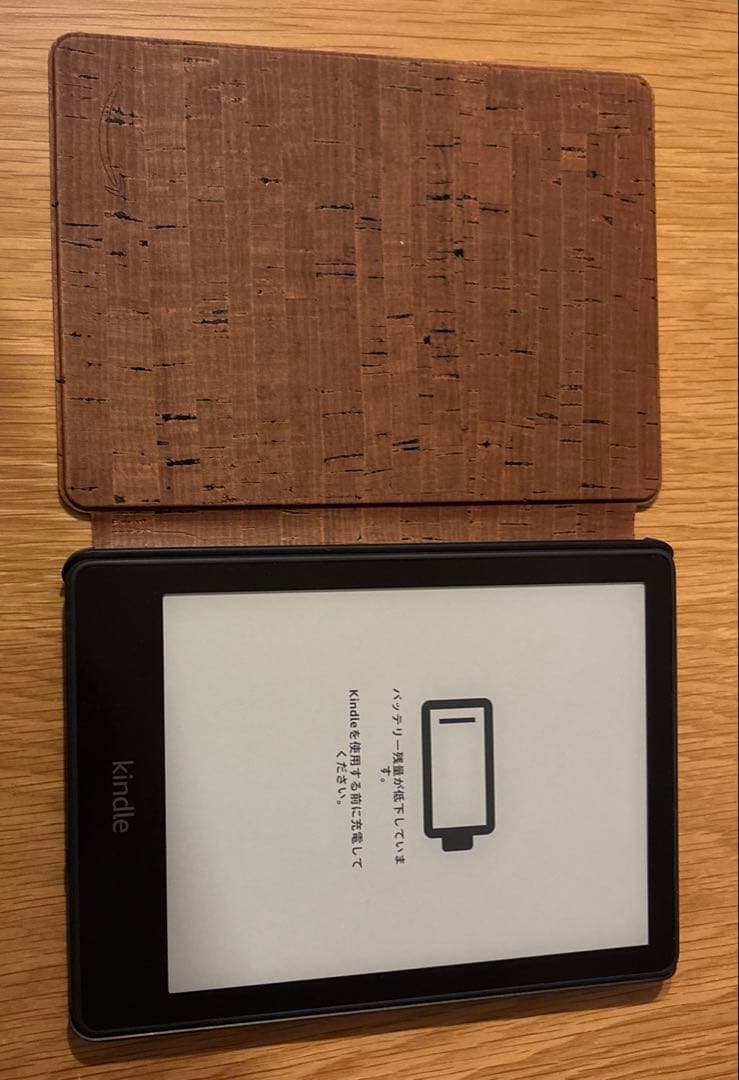 Kindle Paperwhite 第11世代8GB