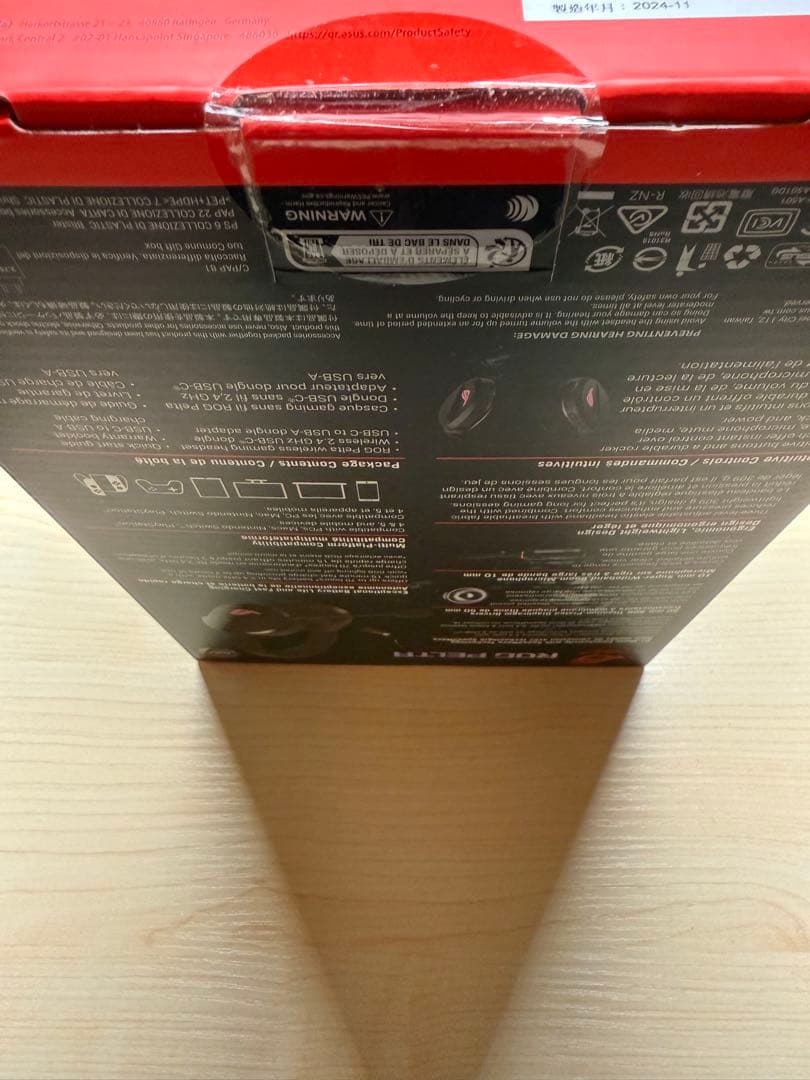 さ*・様 ROG Pelta ゲーミングヘッドセット