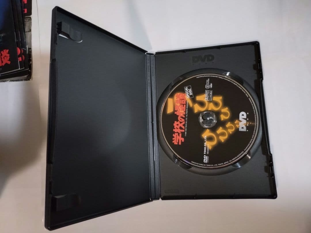 劇場版 学校の怪談 DVD-BOX