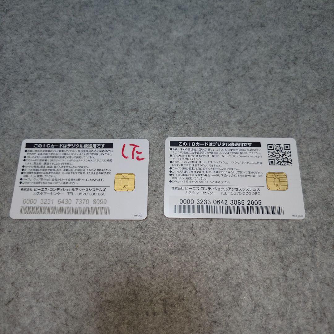 Panasonic ブルーレイレコーダ DMR-BRX2050 ジャンク品