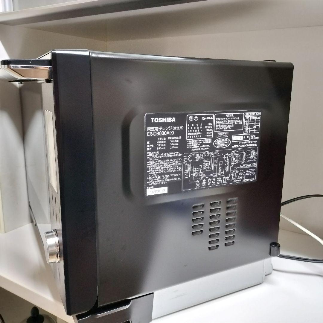 TOSHIBA 石釜オーブンレンジ ブラック ER-D3000A
