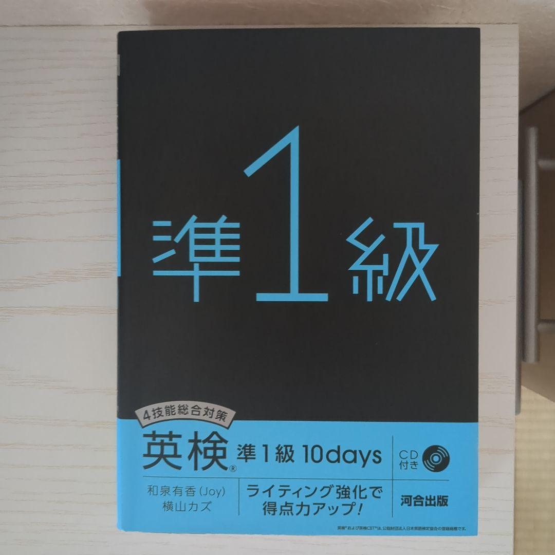 検定用参考書、学習参考書　1冊から購入できます！