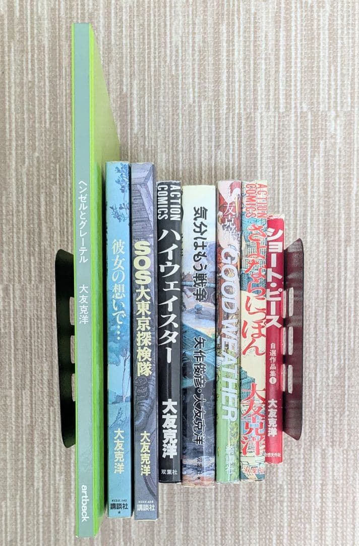 大友克洋　セット