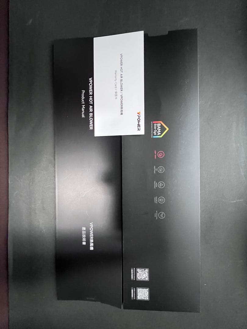 値引きしますviivaテラヘルツ温熱