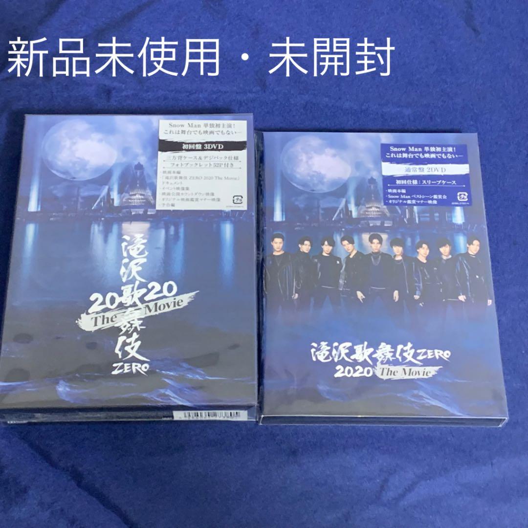 【値下げ】滝沢歌舞伎 ZERO 2020 The Movie DVD