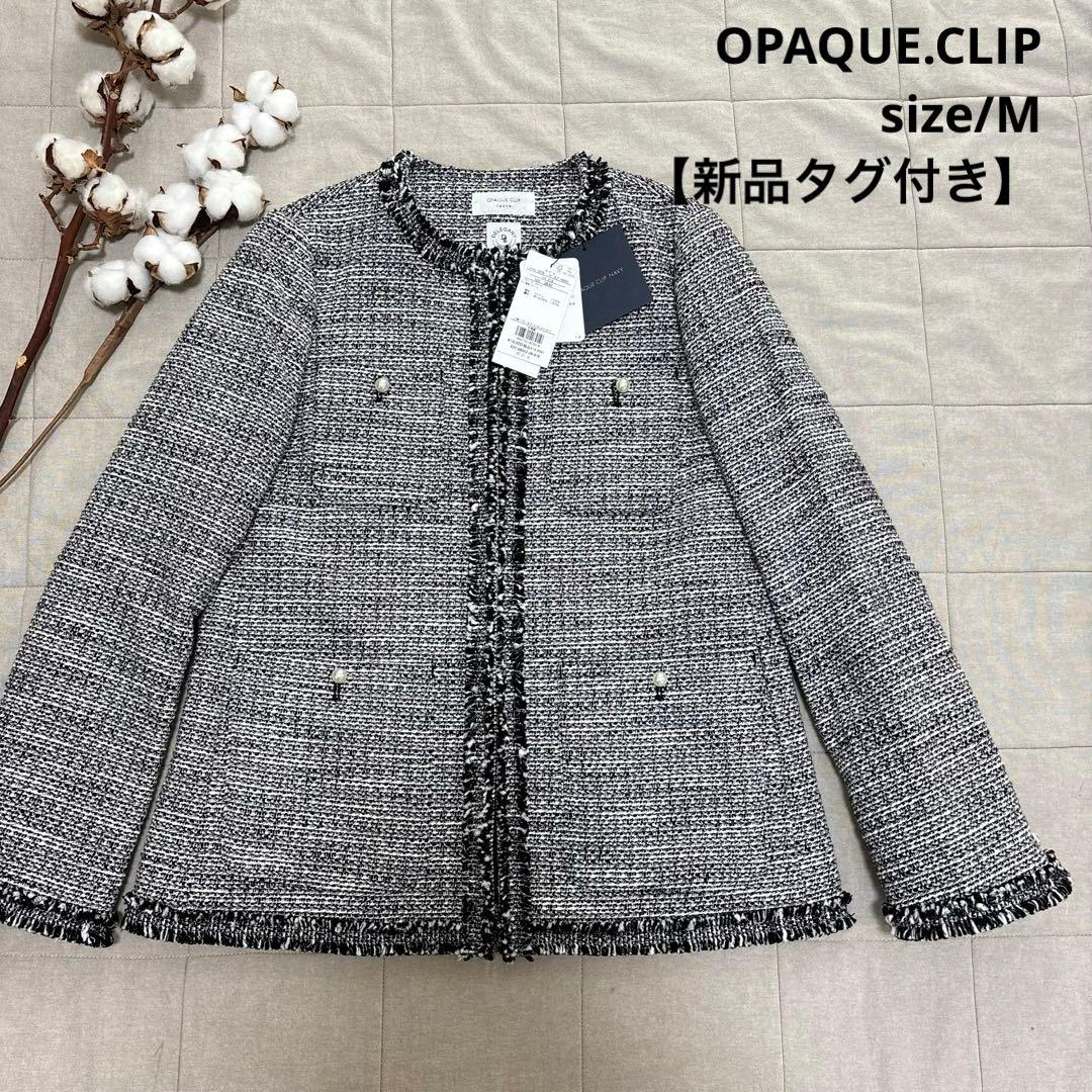 タグ付き！オペークドットクリップ コットンツイード ミドルジャケット M パール
