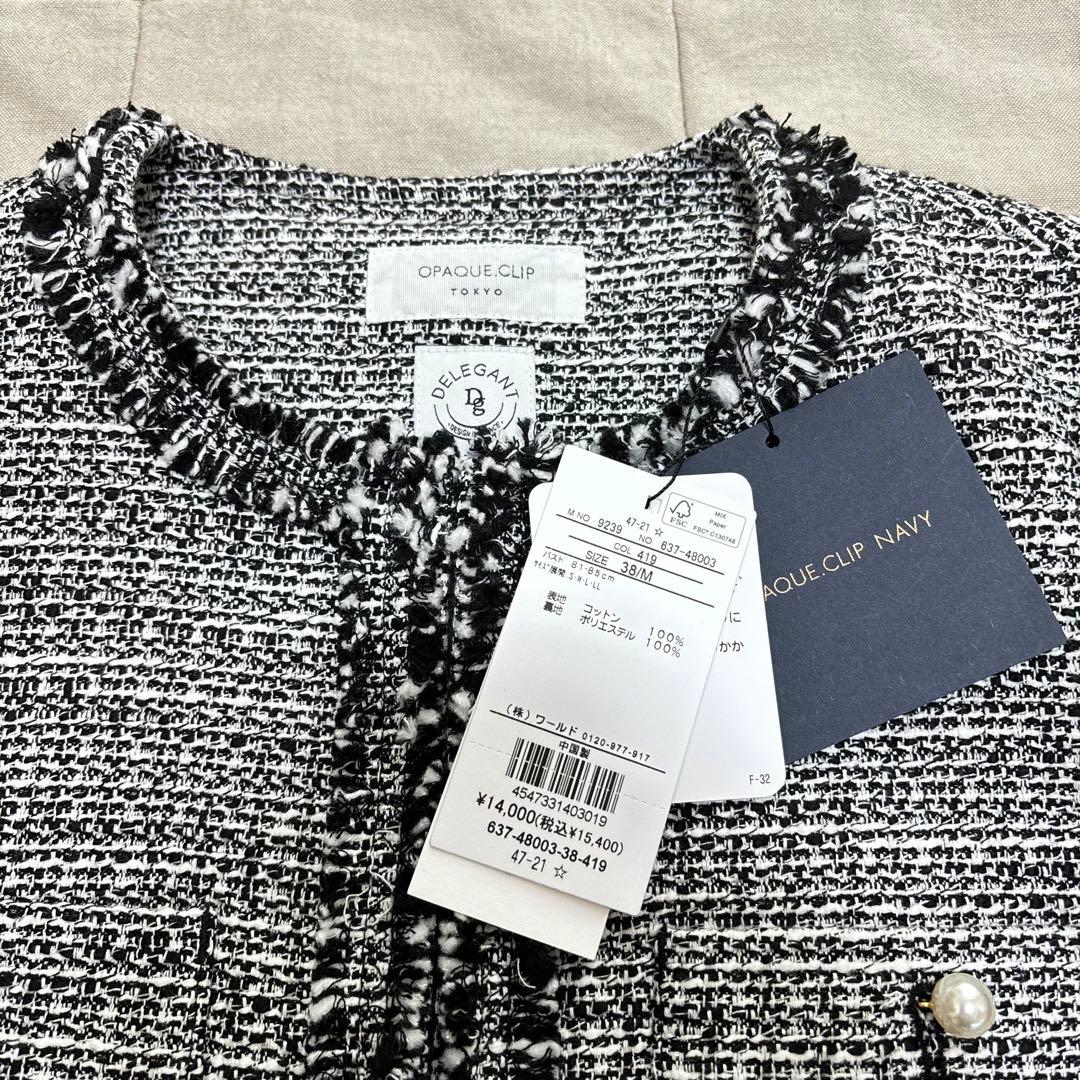 タグ付き！オペークドットクリップ コットンツイード ミドルジャケット M パール