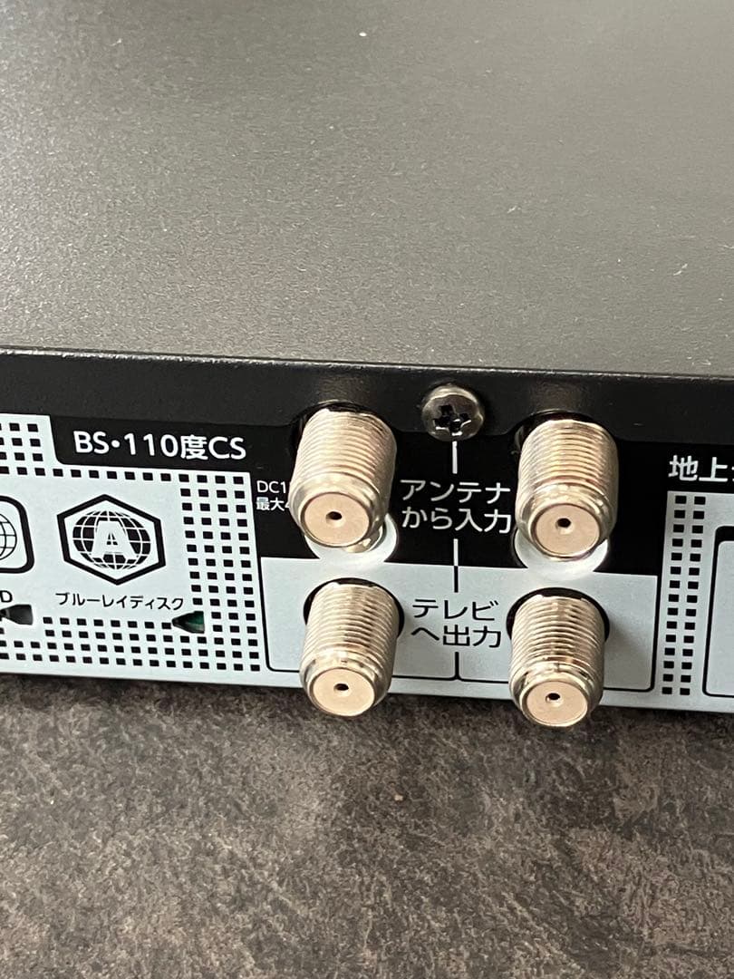 Toshiba 東芝　REGZA ブルーレイレコーダー 映像機器　レコーダー