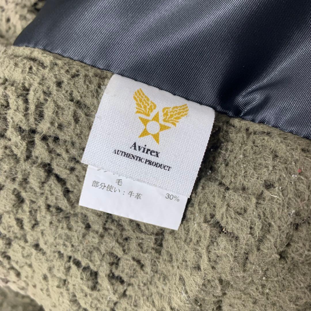 avirex キルティングフライトジャケット L カーキ 中綿 ボア ジップ