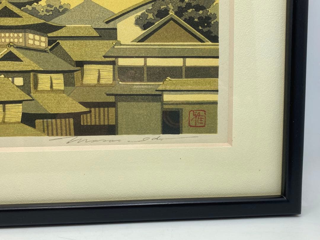 井堂雅史　木版画 風景画 3点セット 真贋保証