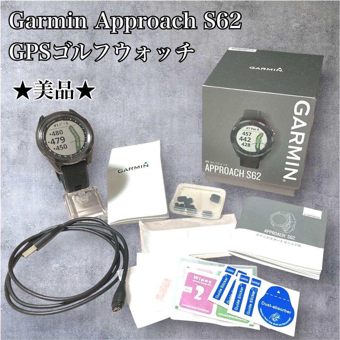 ★美品★ Garmin Approach S62 GPSゴルフウォッチ