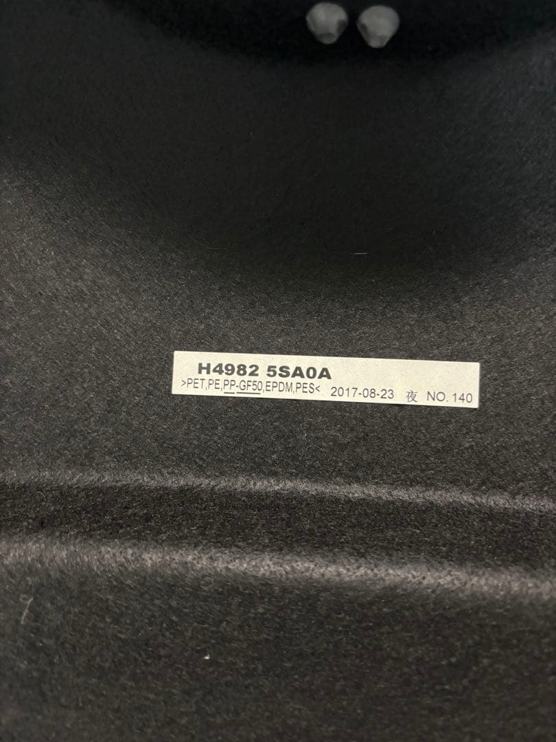 リーフze1 トノカバー