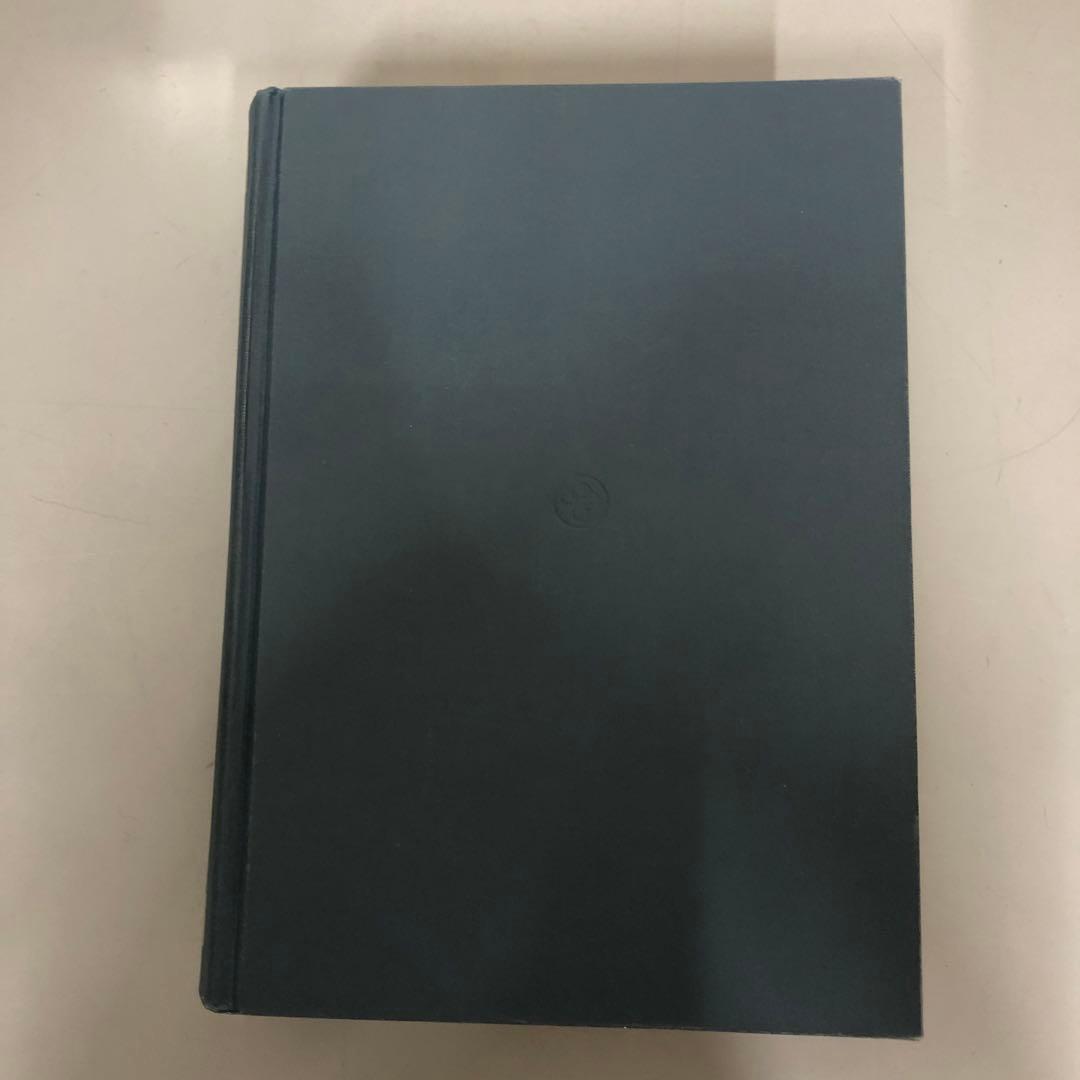 【中古本】日本語学研究事典