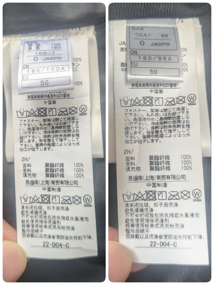 【よっちゃん】ONYONEオンヨネ