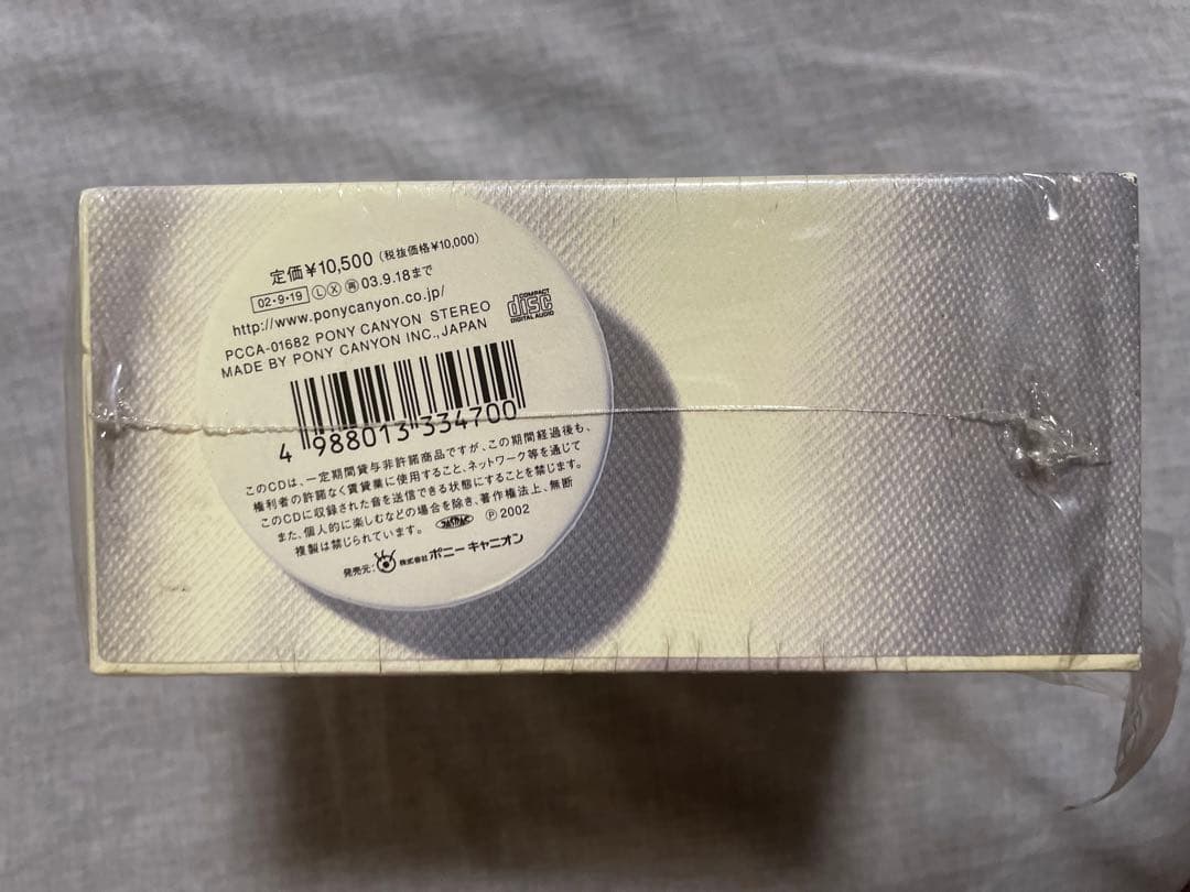 BOX CD 石川ひとみ 78-86 ぼくらのベスト