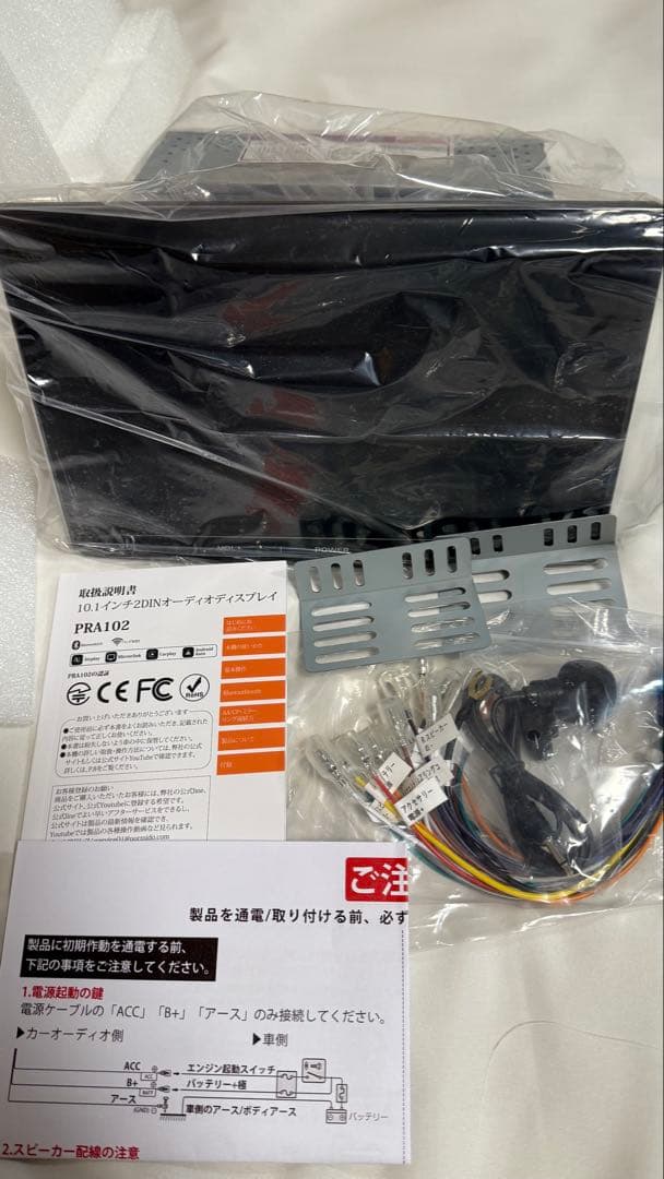 M*i様 PORMIDO PRA102 10.1インチ　ディスプレイカーオーディ