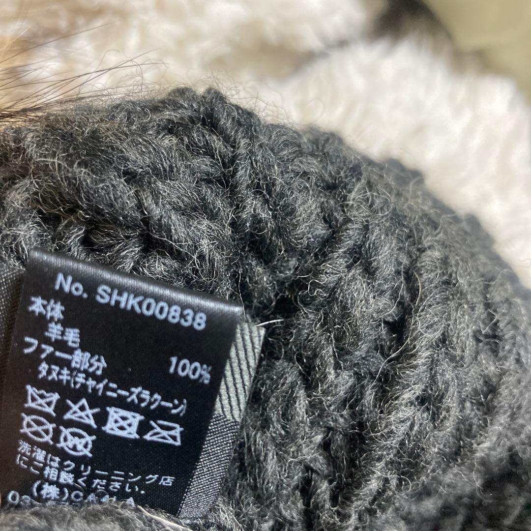 カシラ　ダークグレー ニット帽 ファーポンポン付き