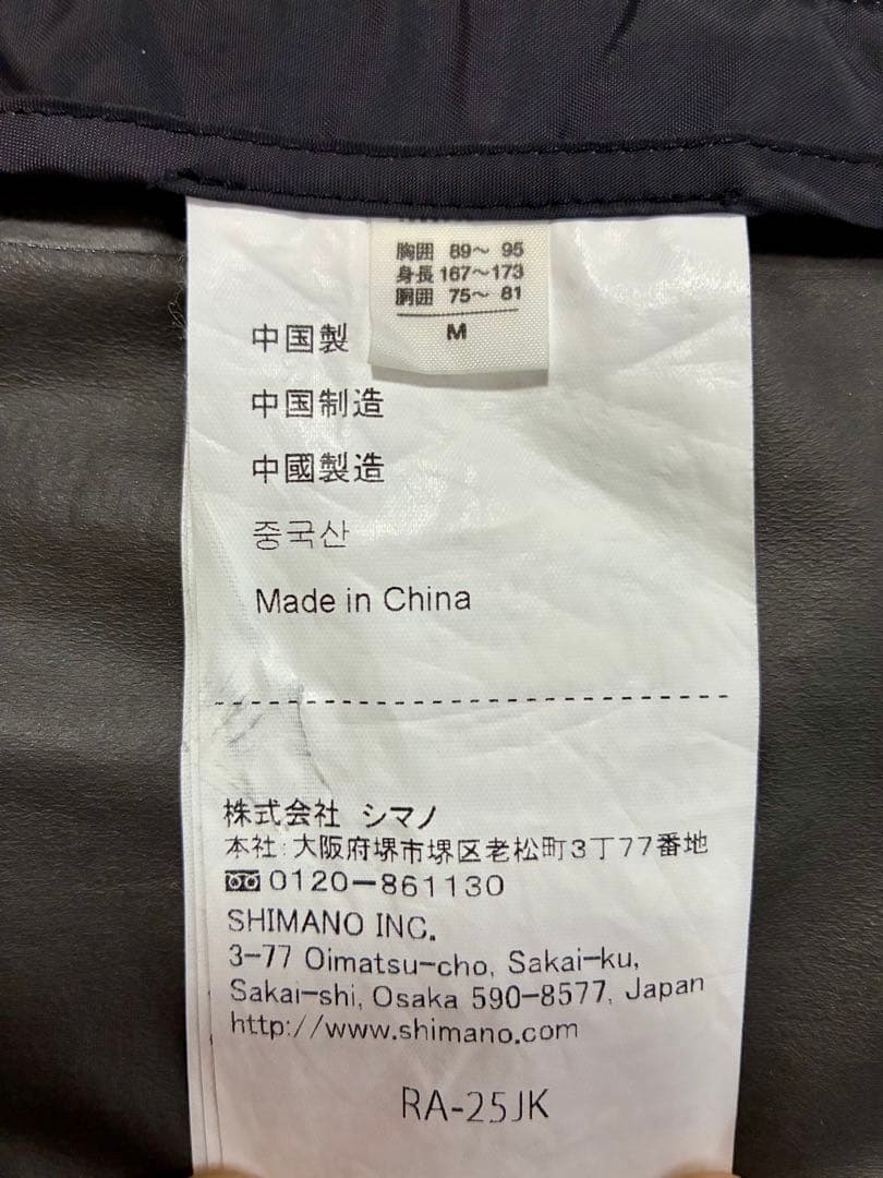 シマノXEFO（ゼフォー）ゴアテックス　ルアーフィッシング専用レインジャケット