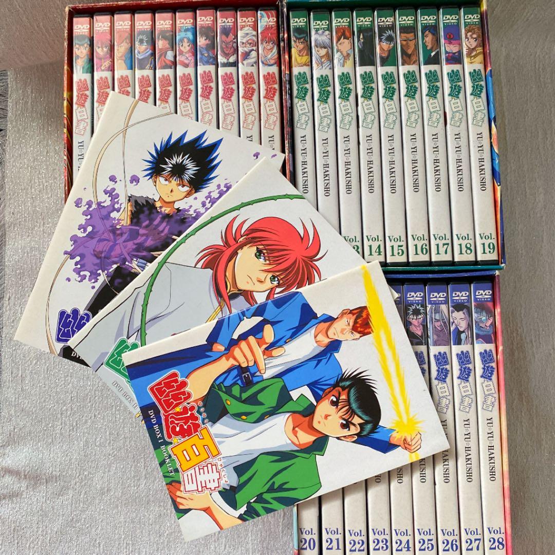 幽遊白書 DVDBOX全巻☆全特典未開封☆booklet付