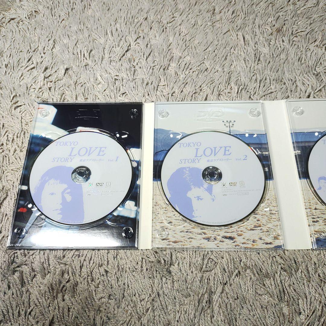 【正規品】東京ラブストーリー DVD-BOX　全巻　織田裕二　鈴木保奈美