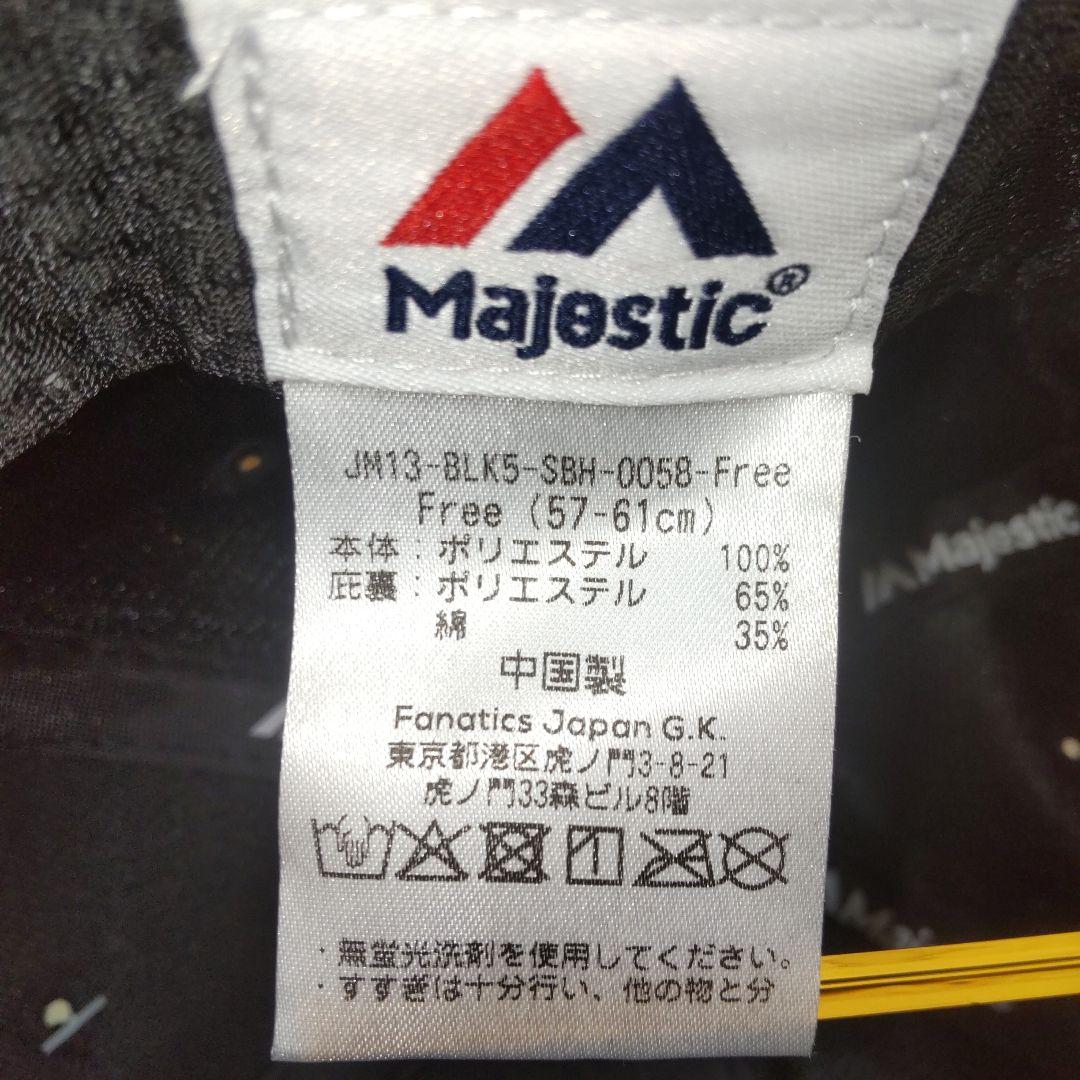 レア商品 美品 ソフトバンクホークス直筆サイン入りレプリカキャップ F 匿名配送