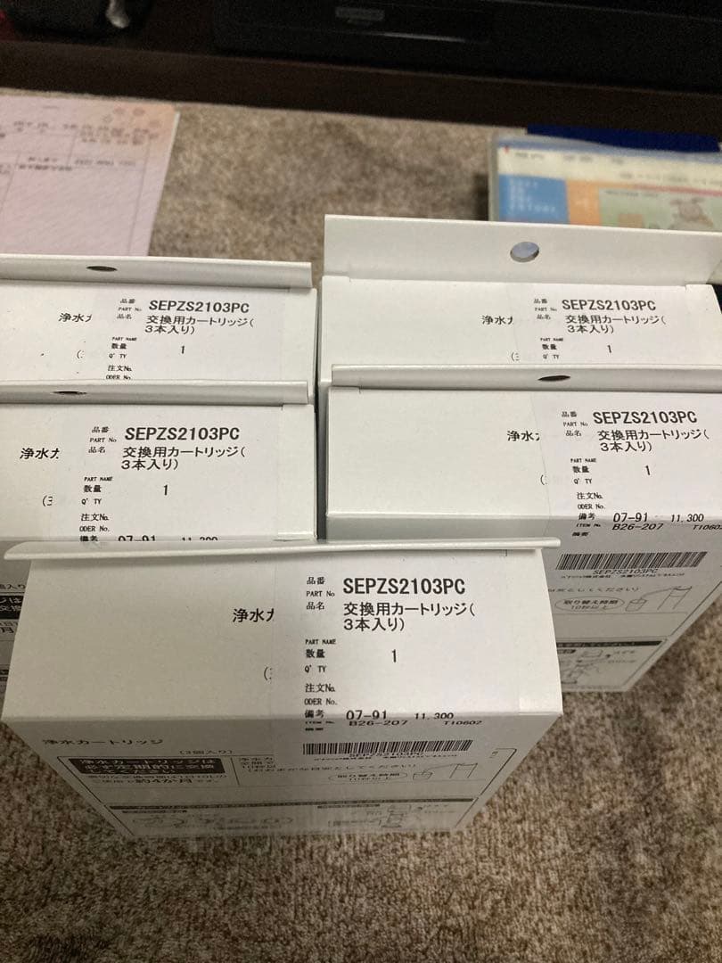 ポイキチ　浄水器　交換カートリッジ　　SEPZS2103PC 14本セット