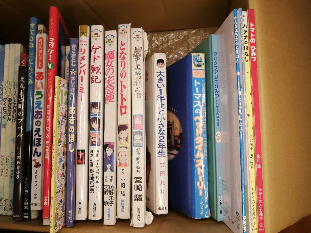 日本語 絵本・児童書 約40冊セット