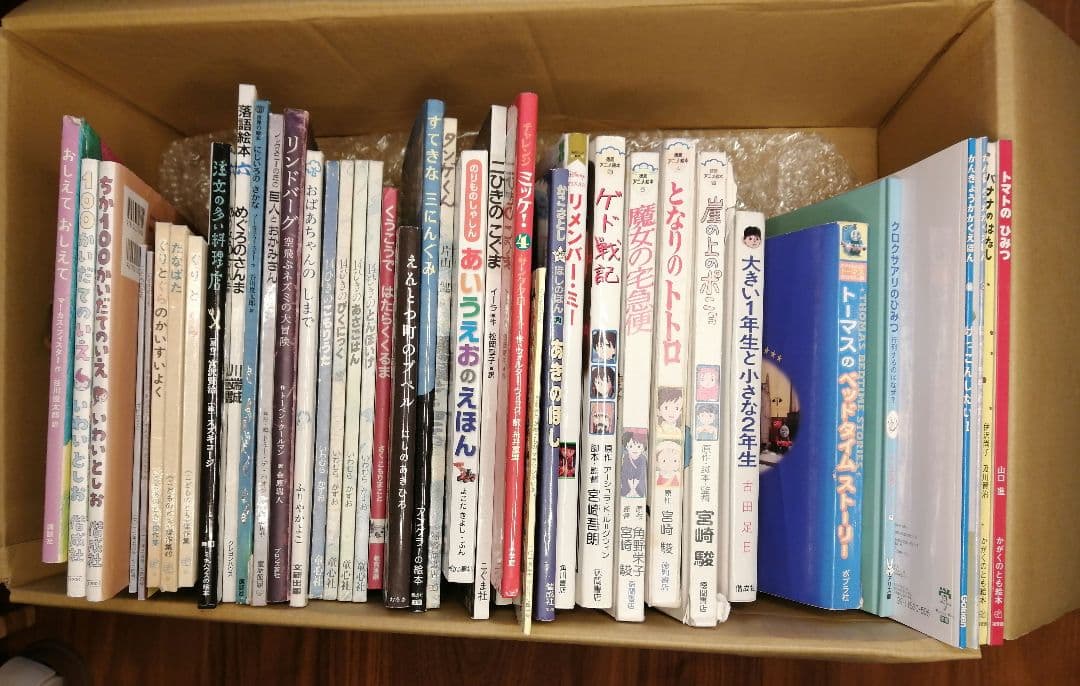 日本語 絵本・児童書 約40冊セット