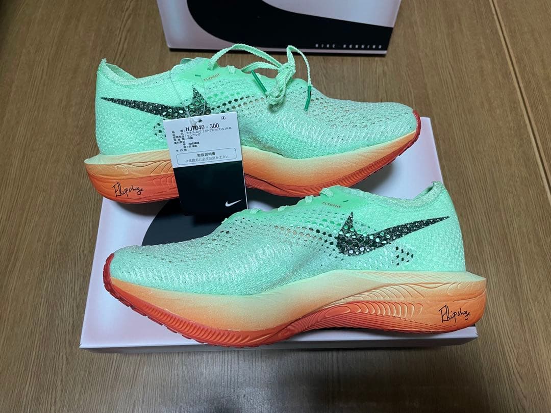 【新品未使用　28センチ　NIKEズームXヴェイパーフライ ネクスト%3