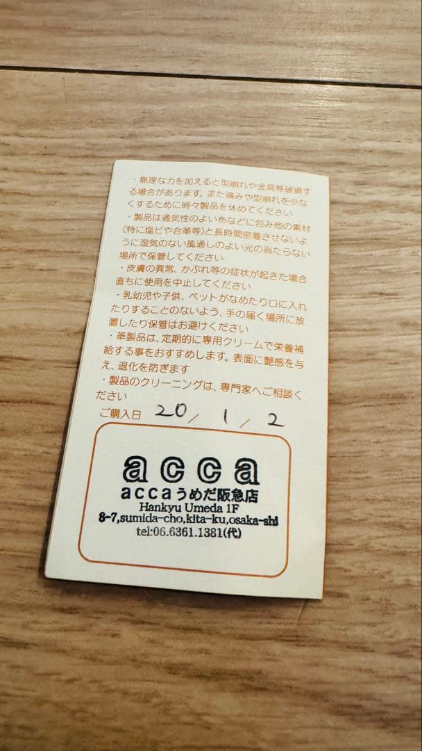 acca ビジュー ゴールドカチューシャ