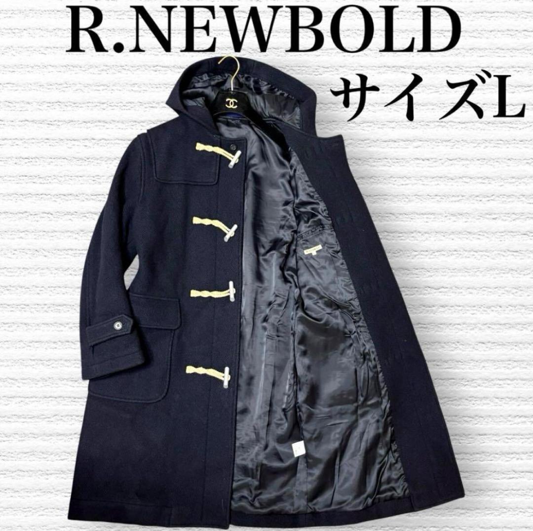Paul Smithが企画の R.NEWBOLDダッフルコート ロング XL相当
