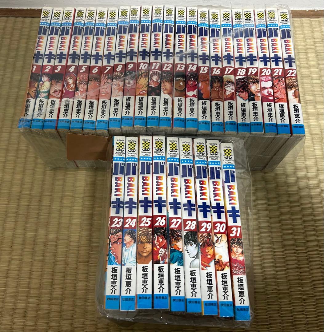 グラップラー刃牙　バキ　範馬刃牙　刃牙道　全巻セット