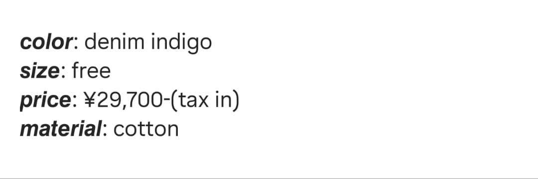 新品　未使用　ドゥボンクール　オールインワン　デニム　今期