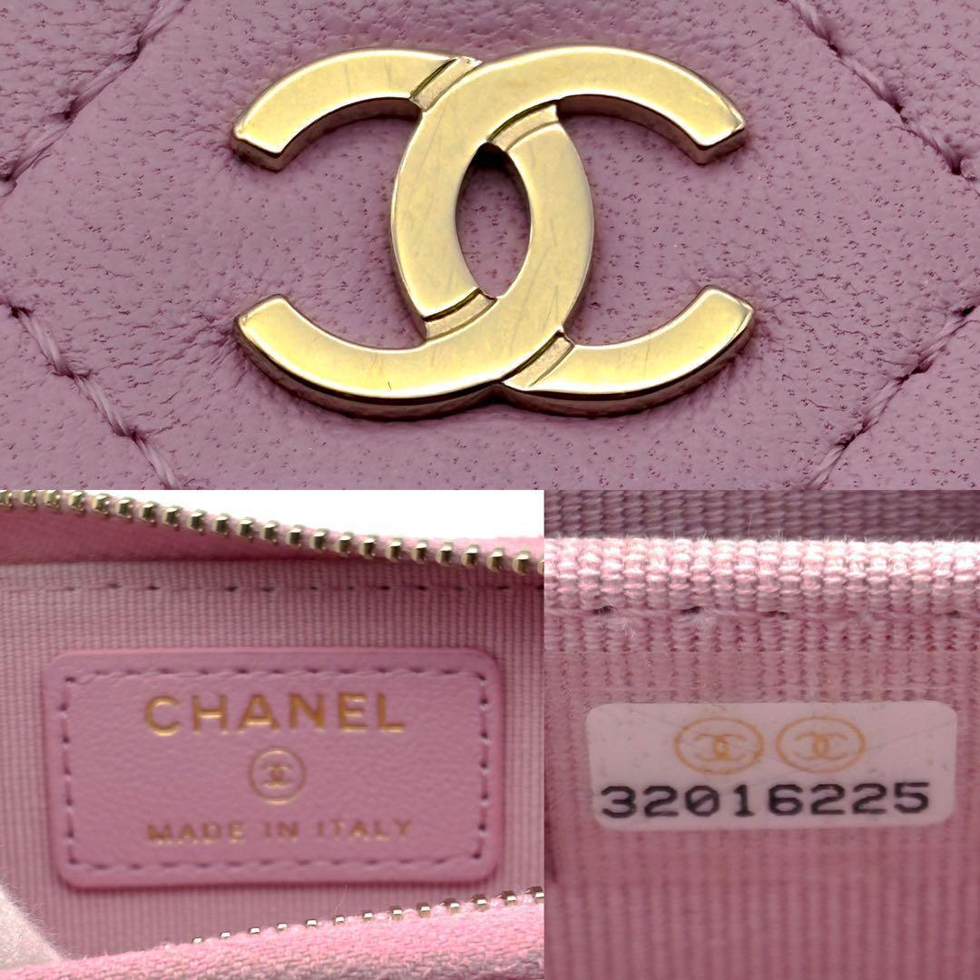 【極美品✨】シャネル 財布 パース マトラッセ ラウンドジップ