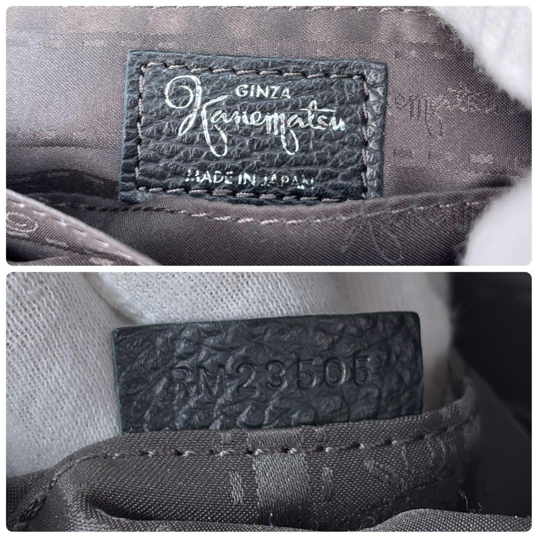 【りょう様用】銀座かねまつ 本革レザー 2WAY ショルダーバッグ ブラック