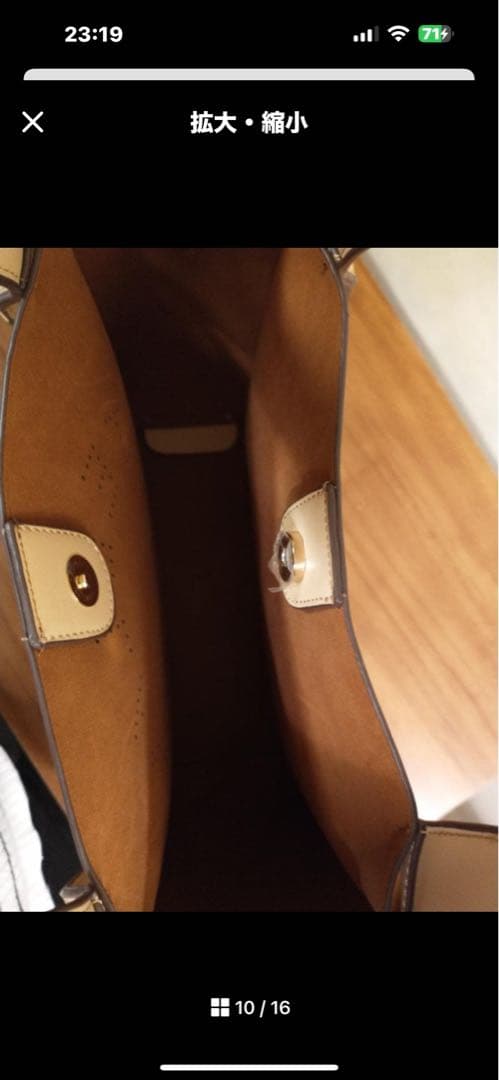 STELLA McCARTNEY ベージュ トートバッグ