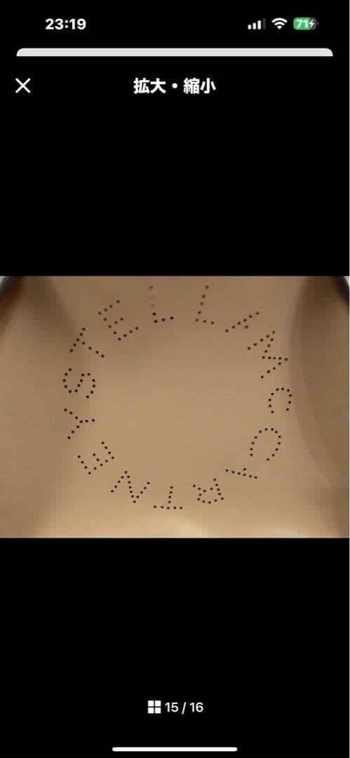 STELLA McCARTNEY ベージュ トートバッグ