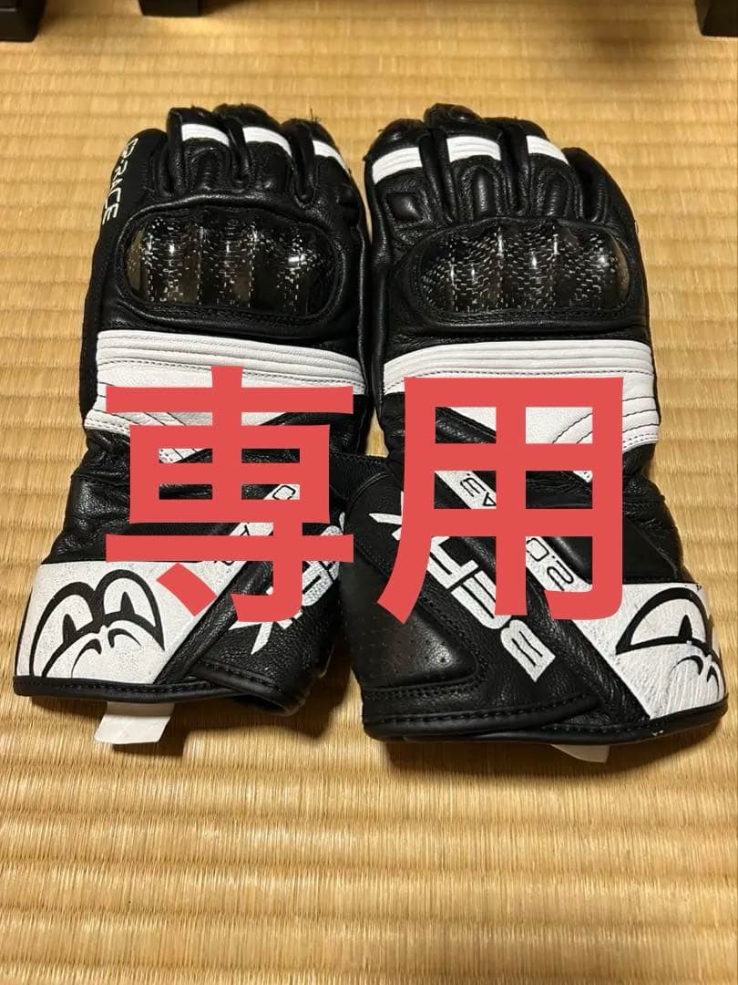 BERIK ベリック G175 バイクグローブ 黒/白 レーシンググローブ