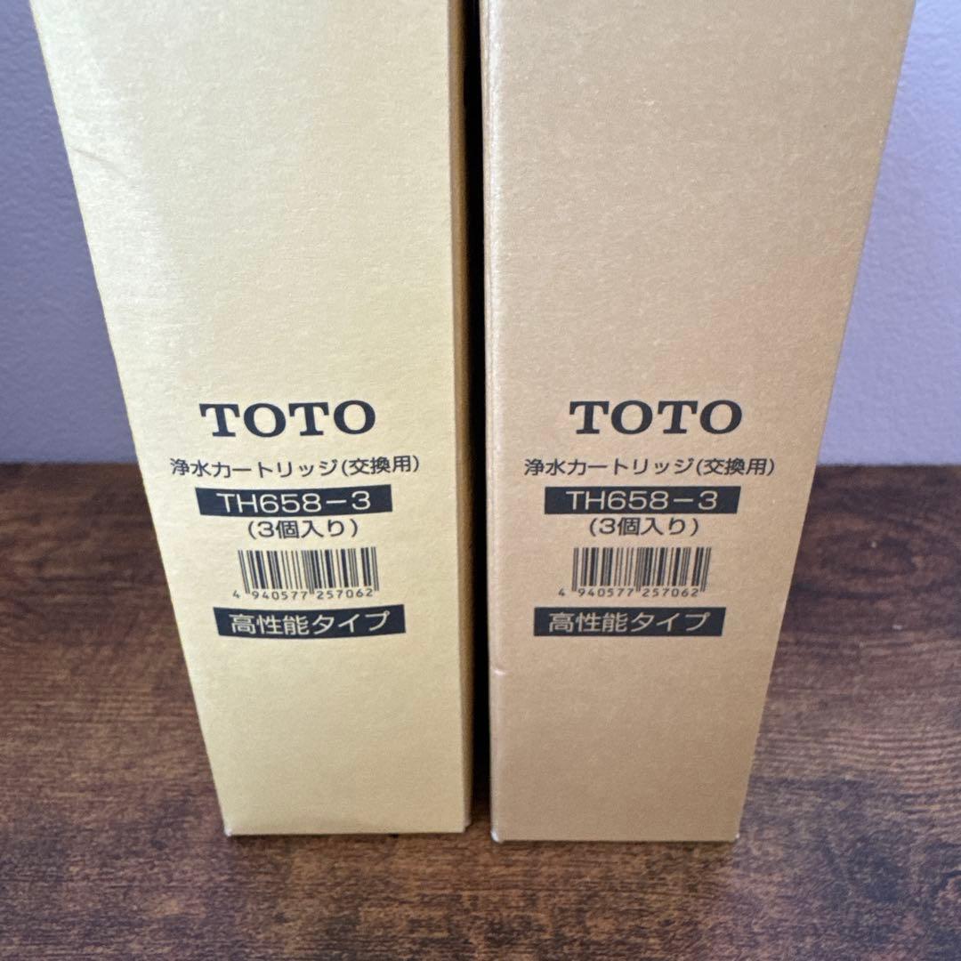TH658-3 交換用 浄水器 カートリッジ 浄水 高性能タイプ 6本
