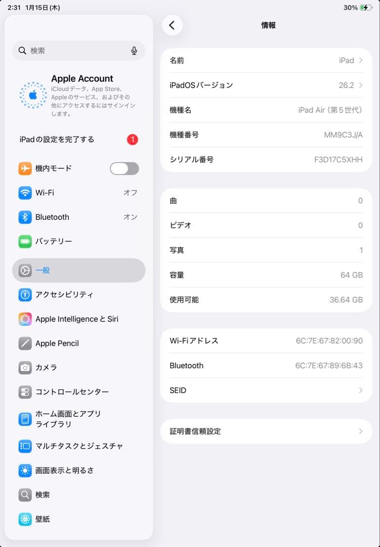 ぽ*ん様 Apple iPad Air（第5世代）Wi-Fi 64GB スペース