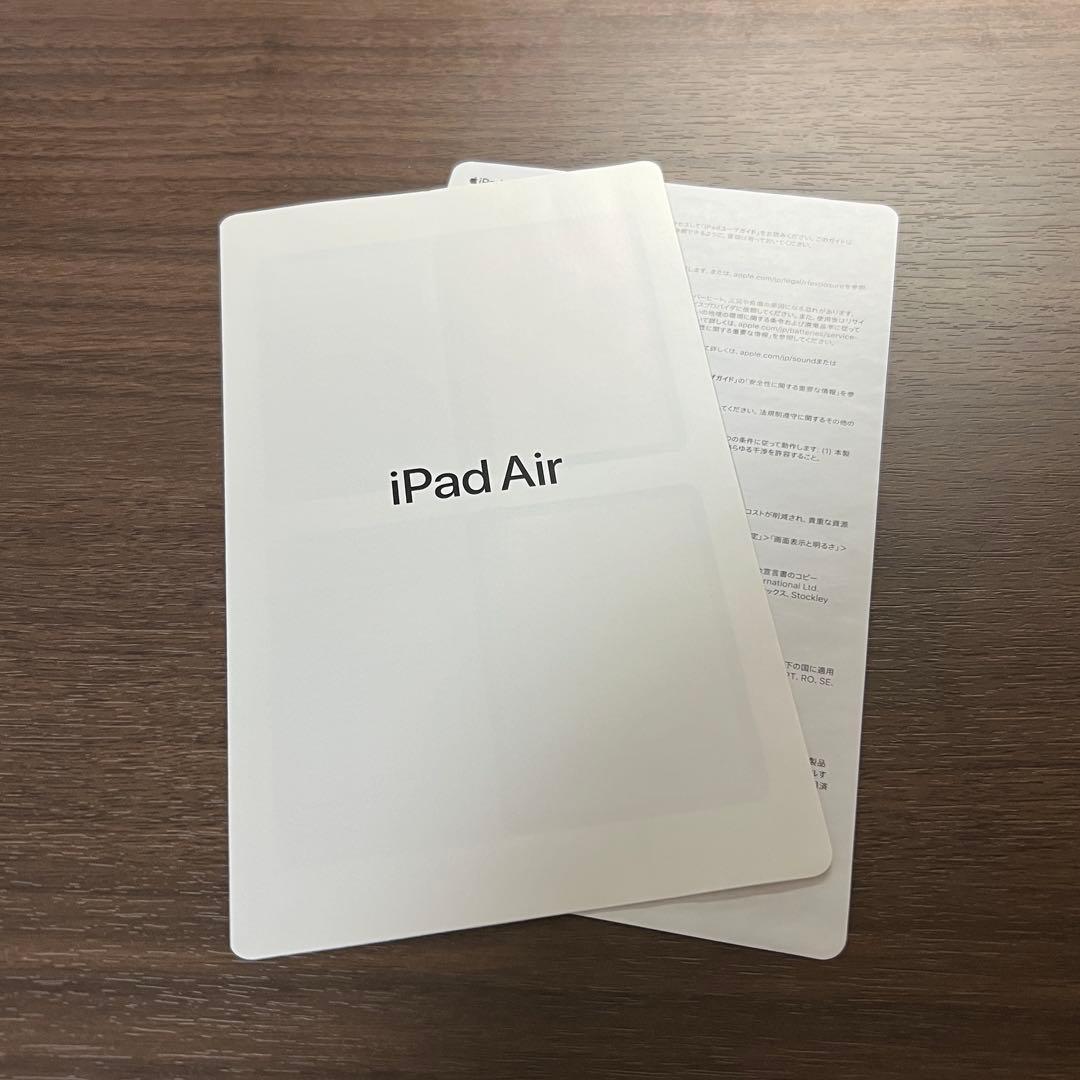 ぽ*ん様 Apple iPad Air（第5世代）Wi-Fi 64GB スペース