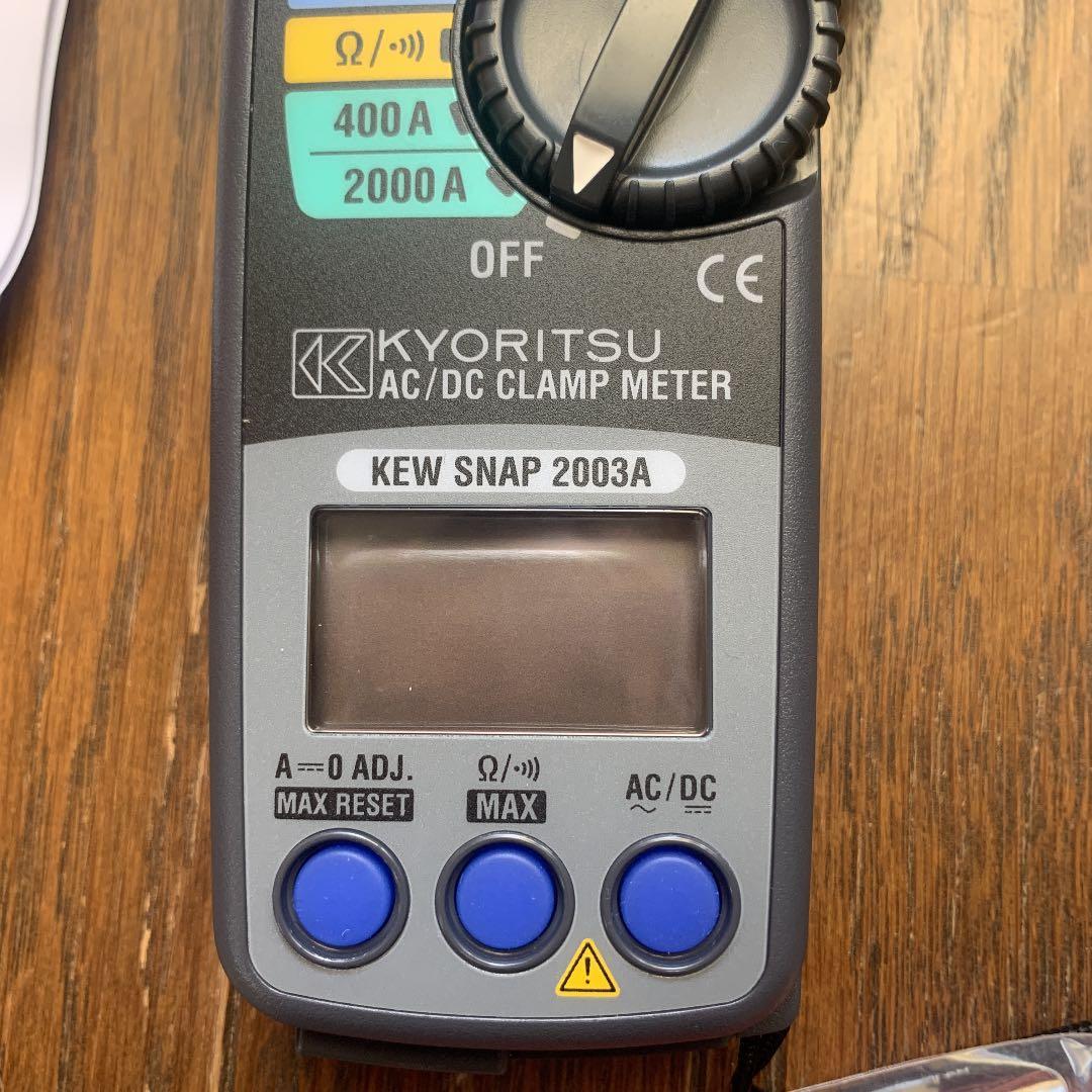 新品 共立電気計器　デジタルクランプ　セット